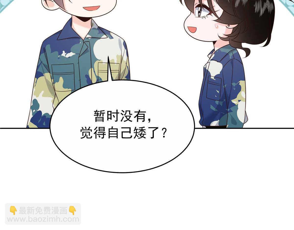 454 受不了了！61