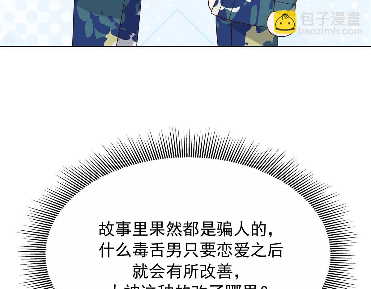 454 受不了了！67