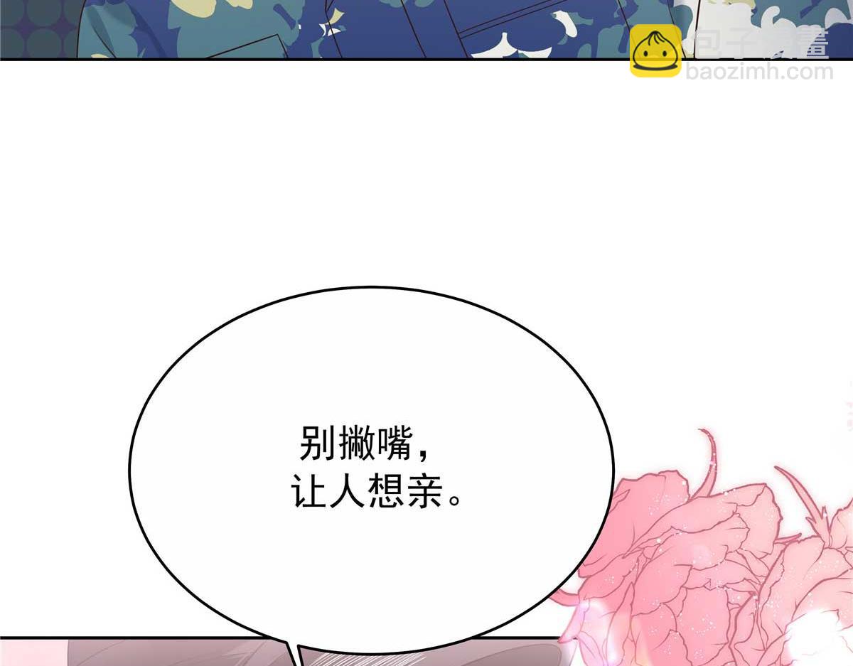 454 受不了了！70