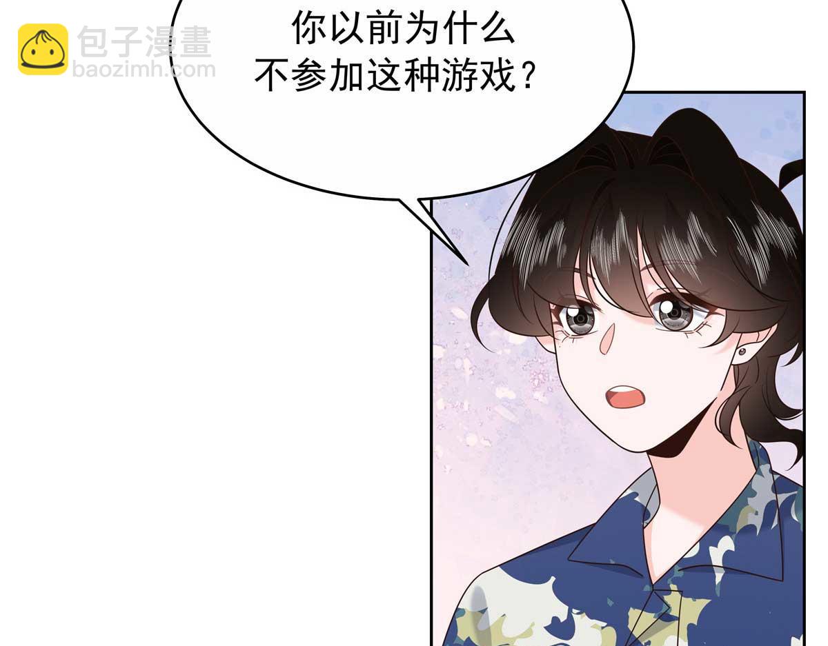 454 受不了了！78
