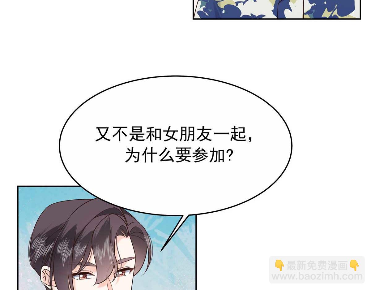 454 受不了了！79