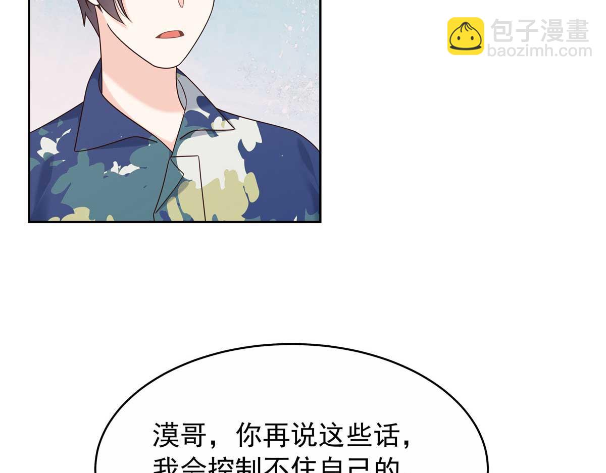 454 受不了了！81