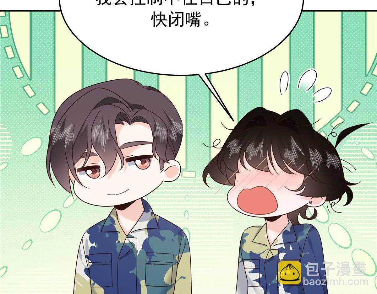 454 受不了了！82