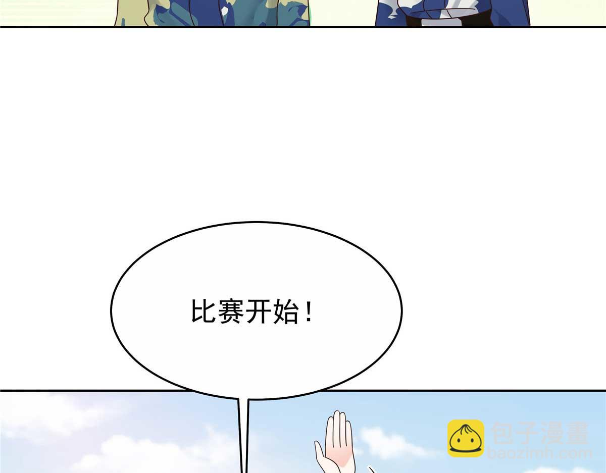454 受不了了！84