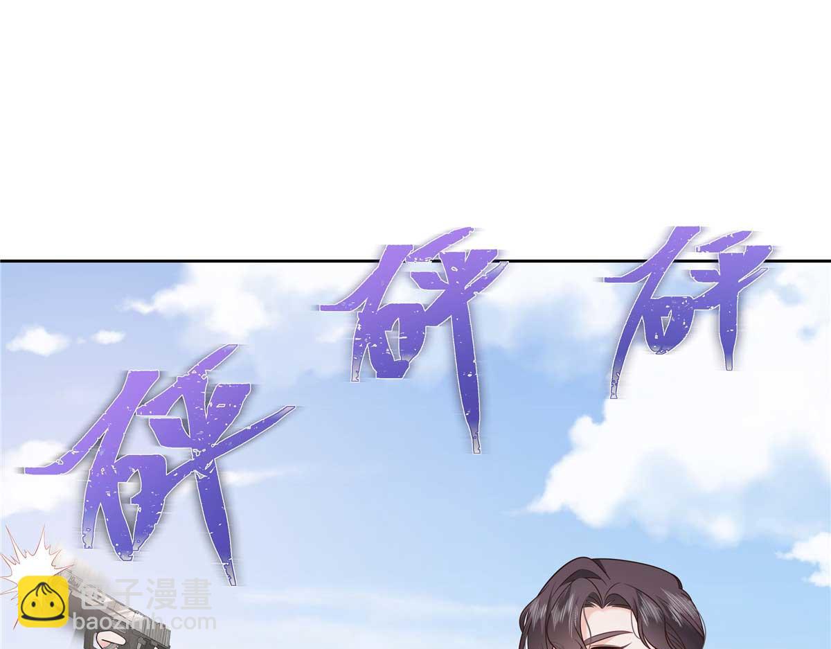 454 受不了了！87
