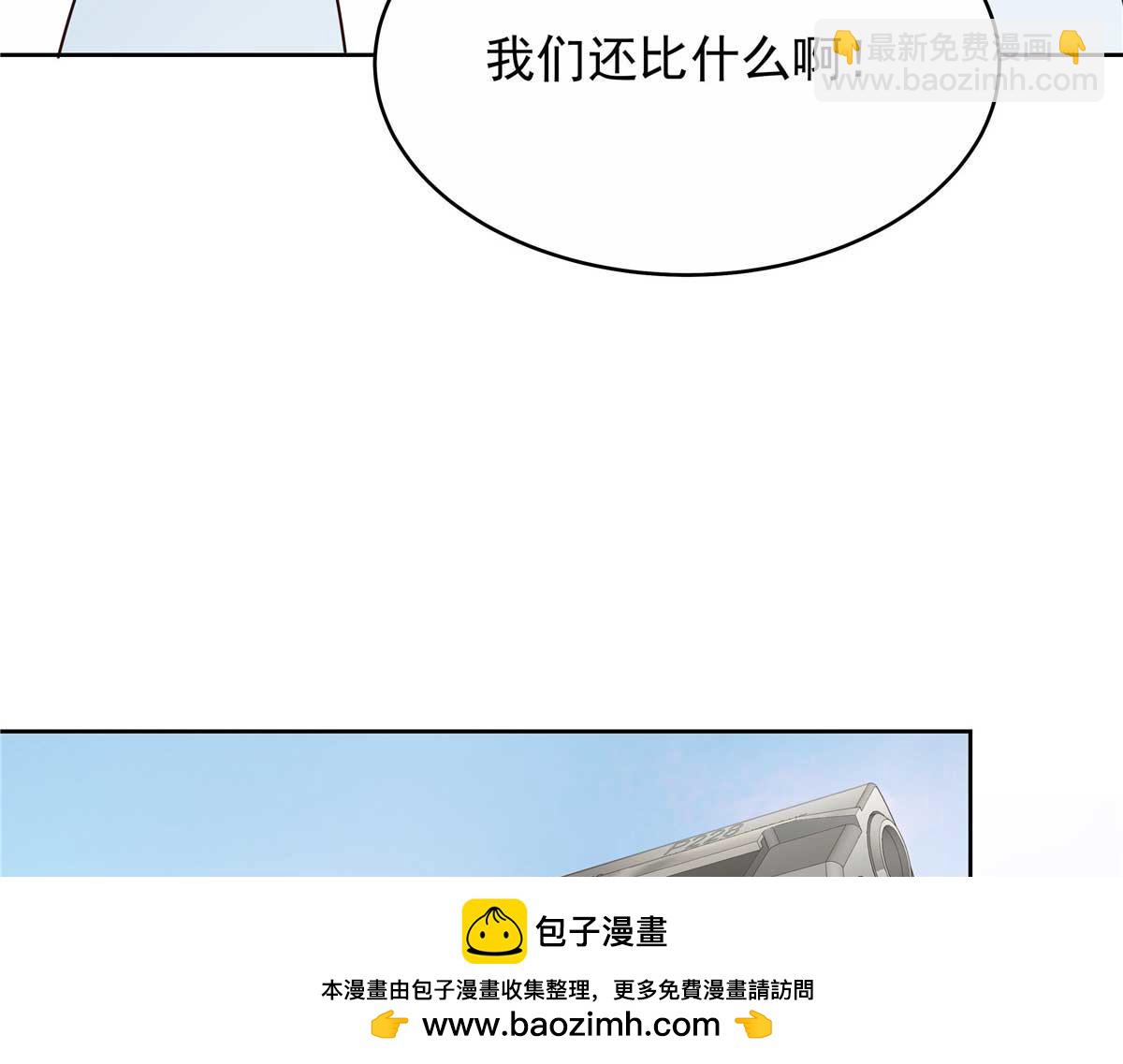 454 受不了了！93