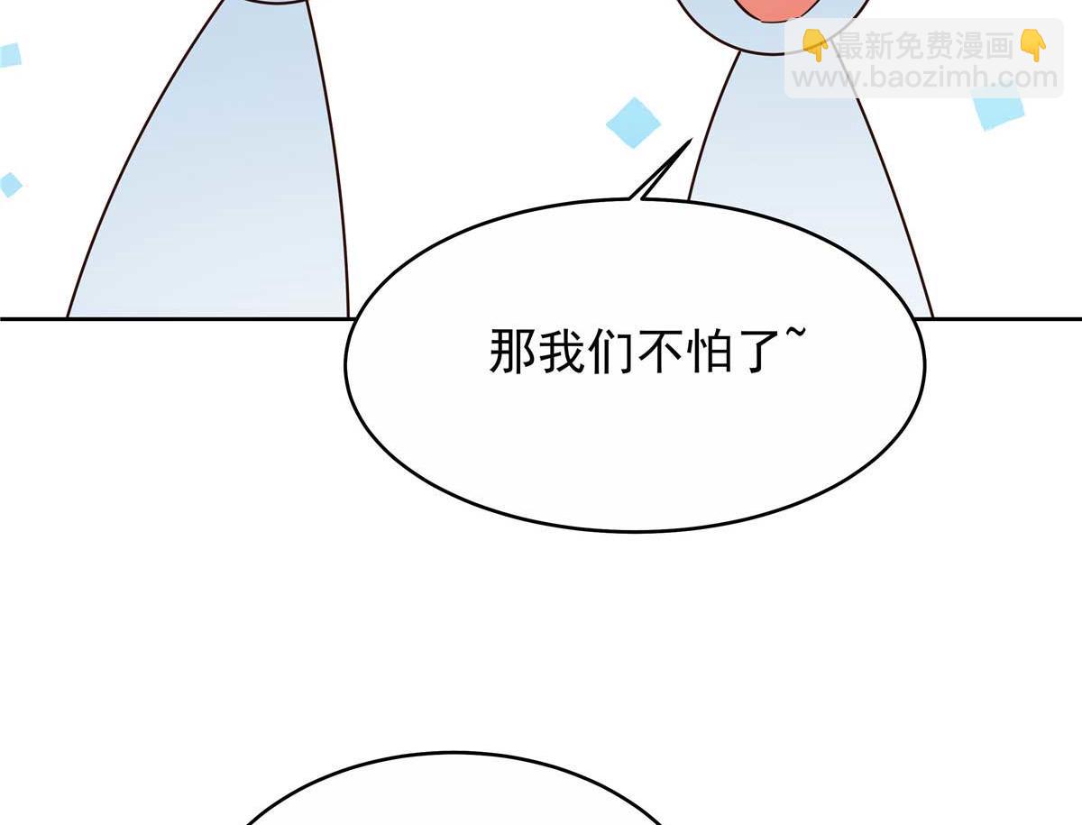 454 受不了了！98