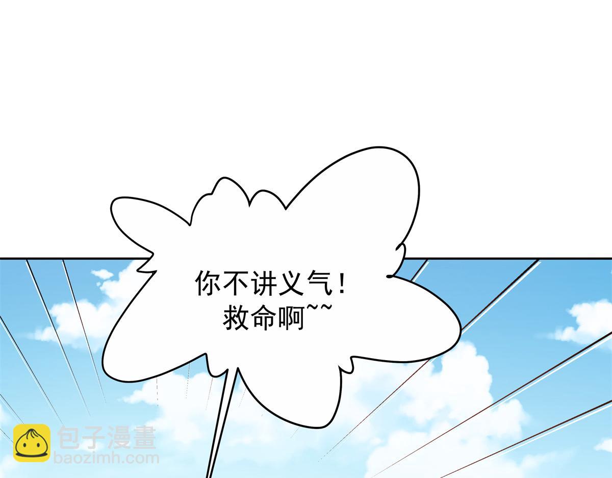 455 你哪只手碰的他100