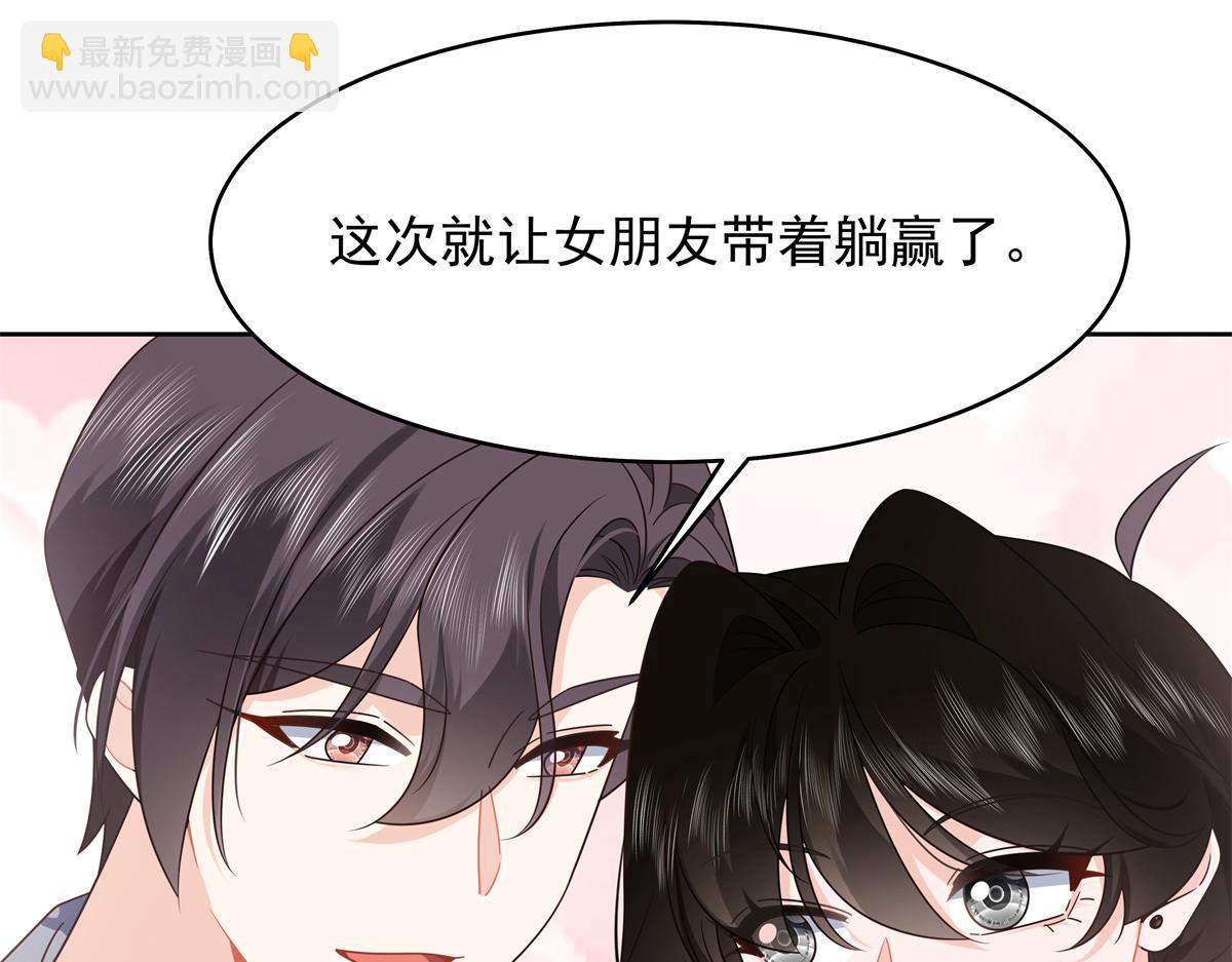 455 你哪只手碰的他11