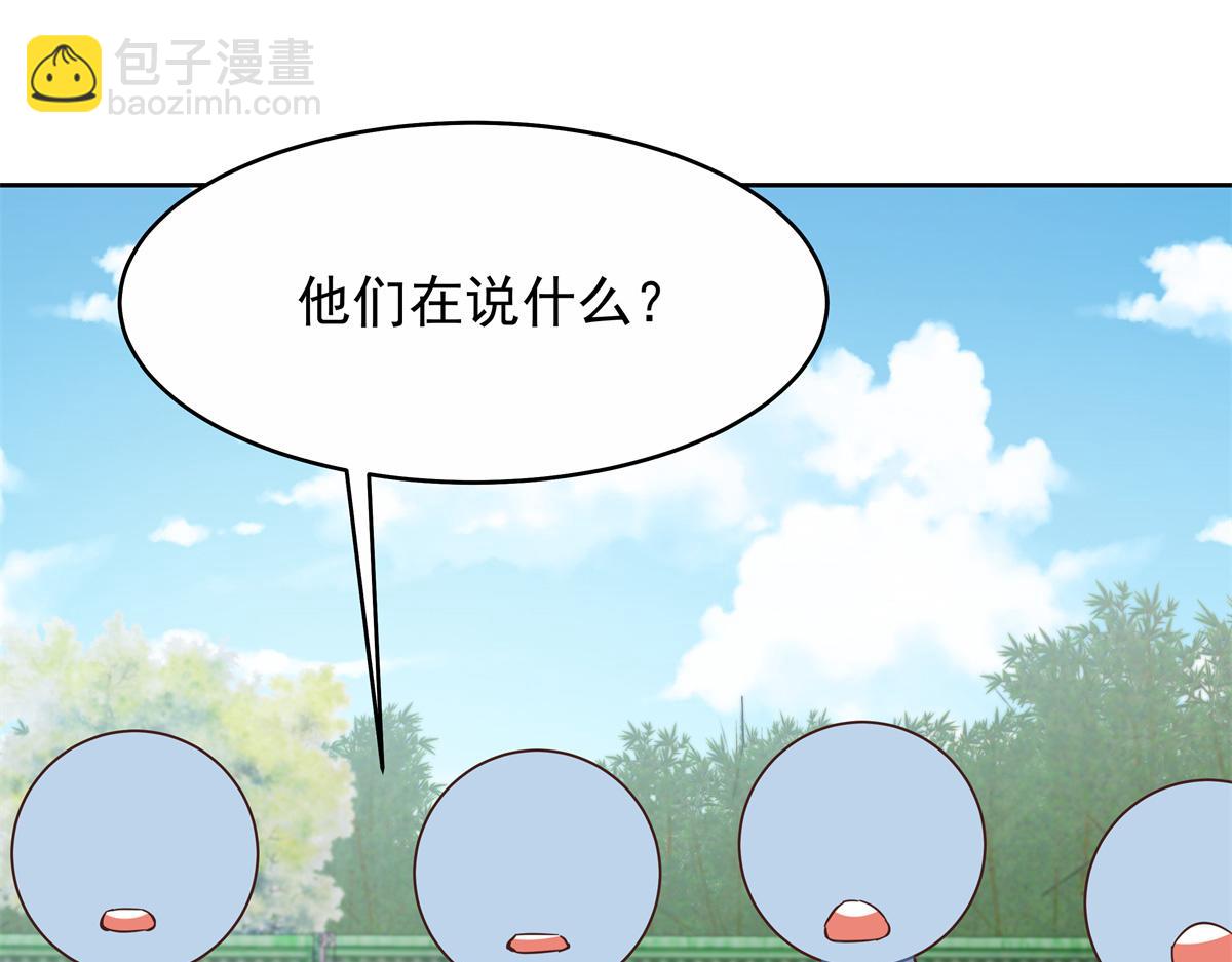 455 你哪只手碰的他14