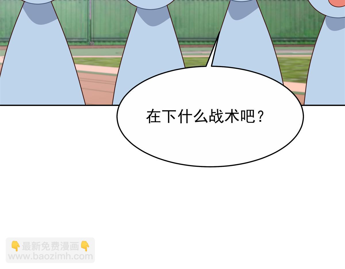 455 你哪只手碰的他15