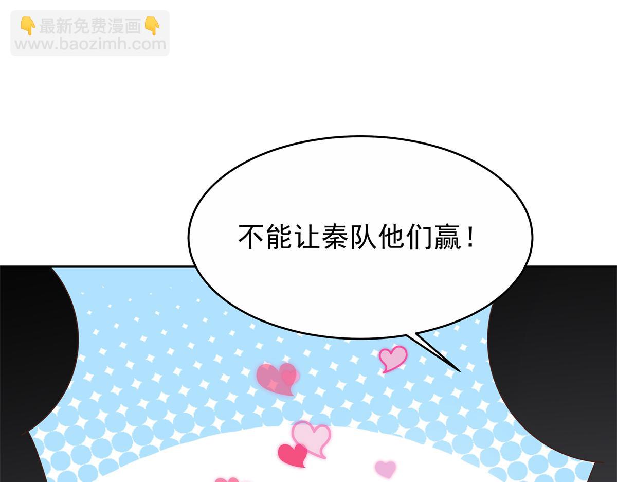 455 你哪只手碰的他17