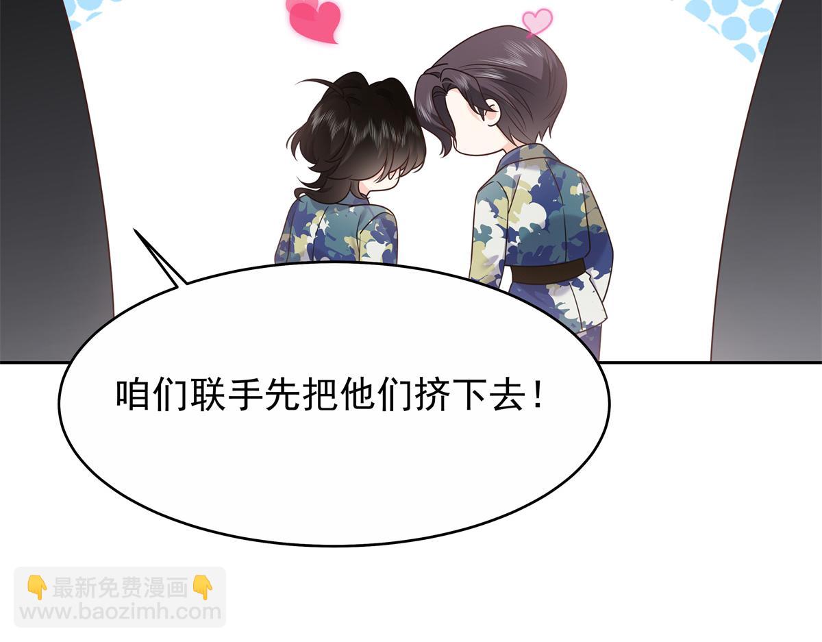 455 你哪只手碰的他18