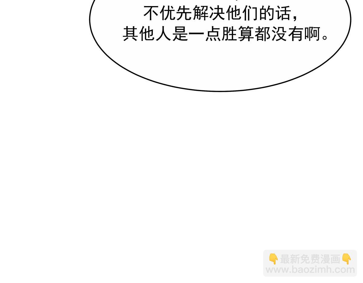455 你哪只手碰的他29