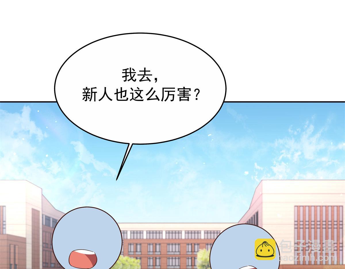 455 你哪只手碰的他3