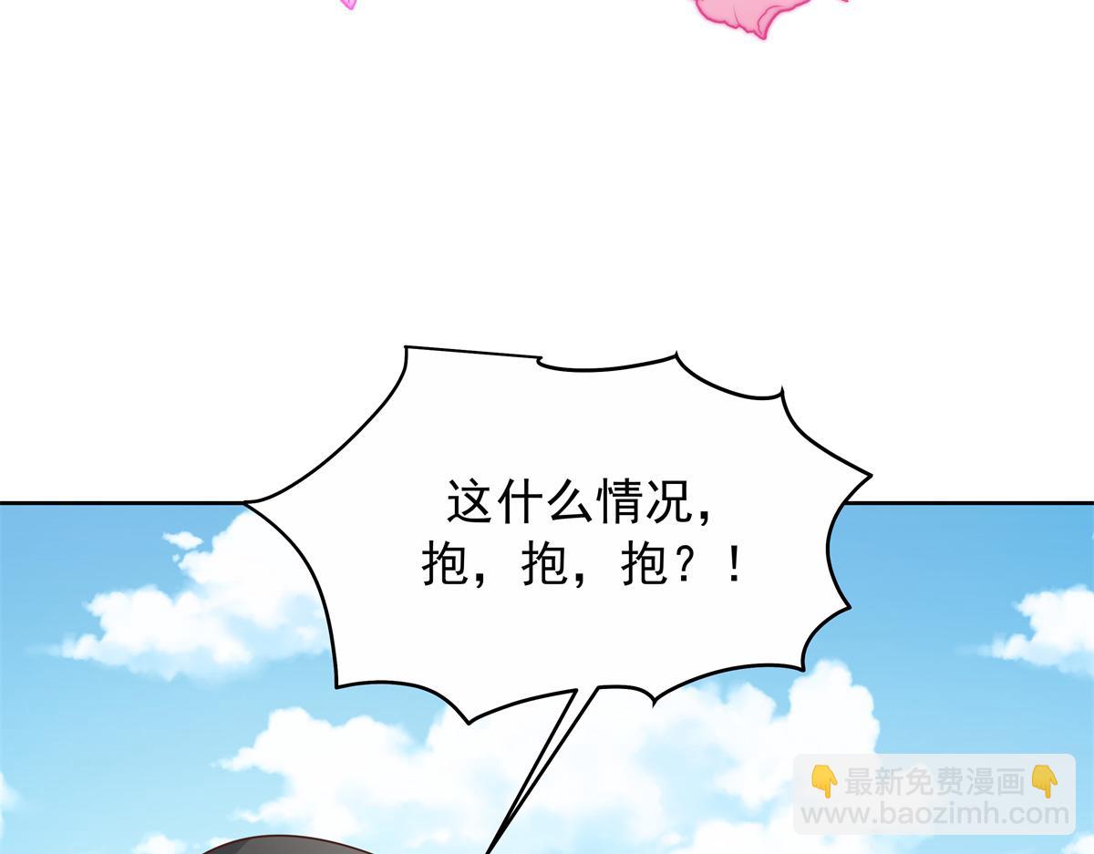 455 你哪只手碰的他39