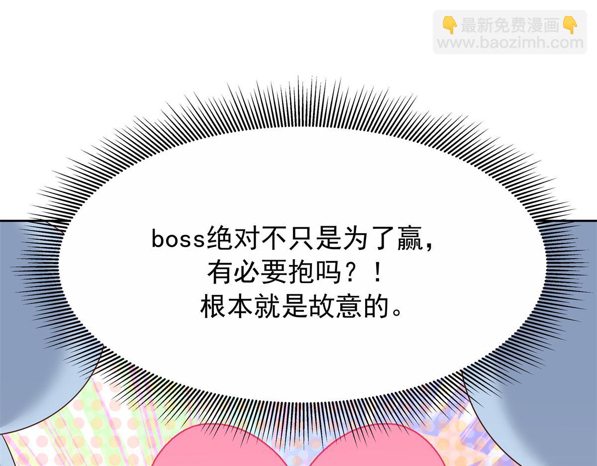 455 你哪只手碰的他42