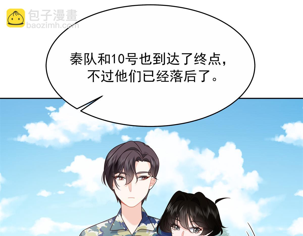 455 你哪只手碰的他46