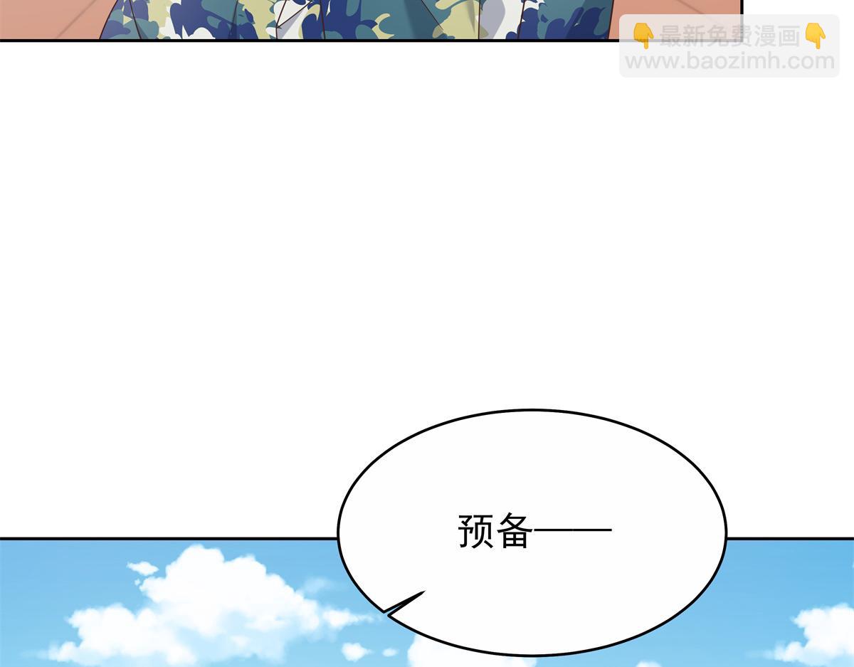 455 你哪只手碰的他6