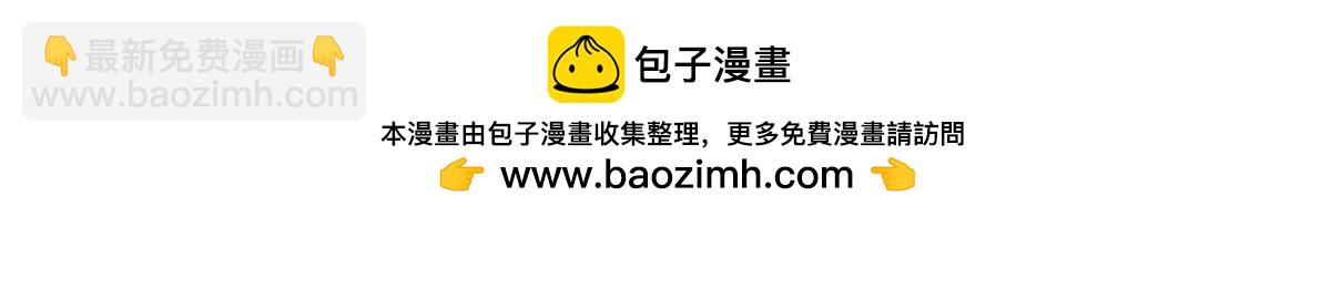 455 你哪只手碰的他61