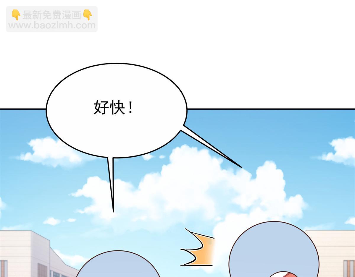 455 你哪只手碰的他62
