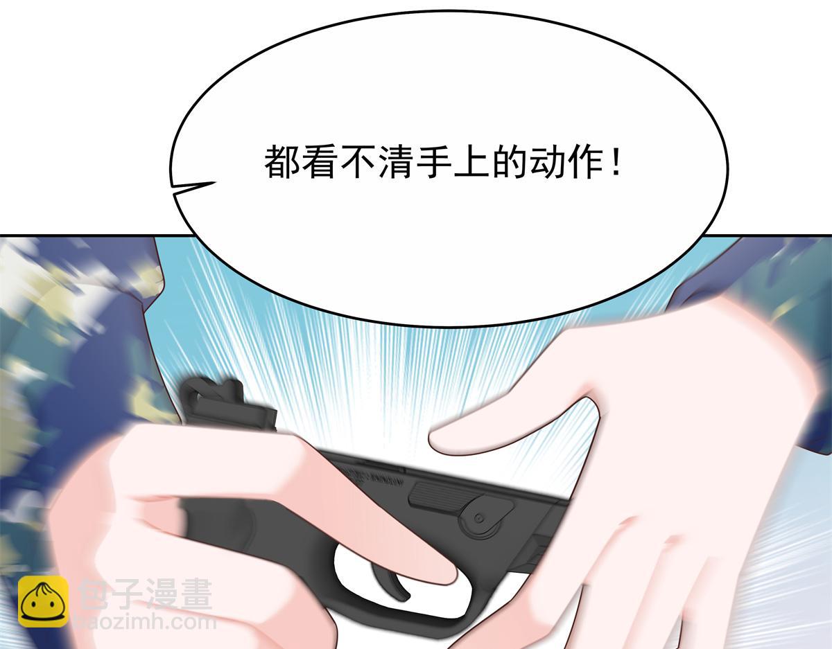455 你哪只手碰的他64