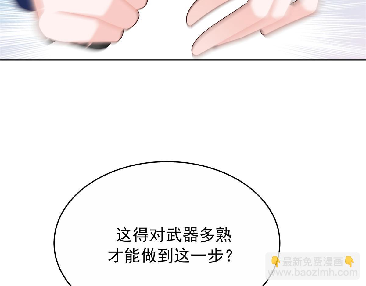 455 你哪只手碰的他65