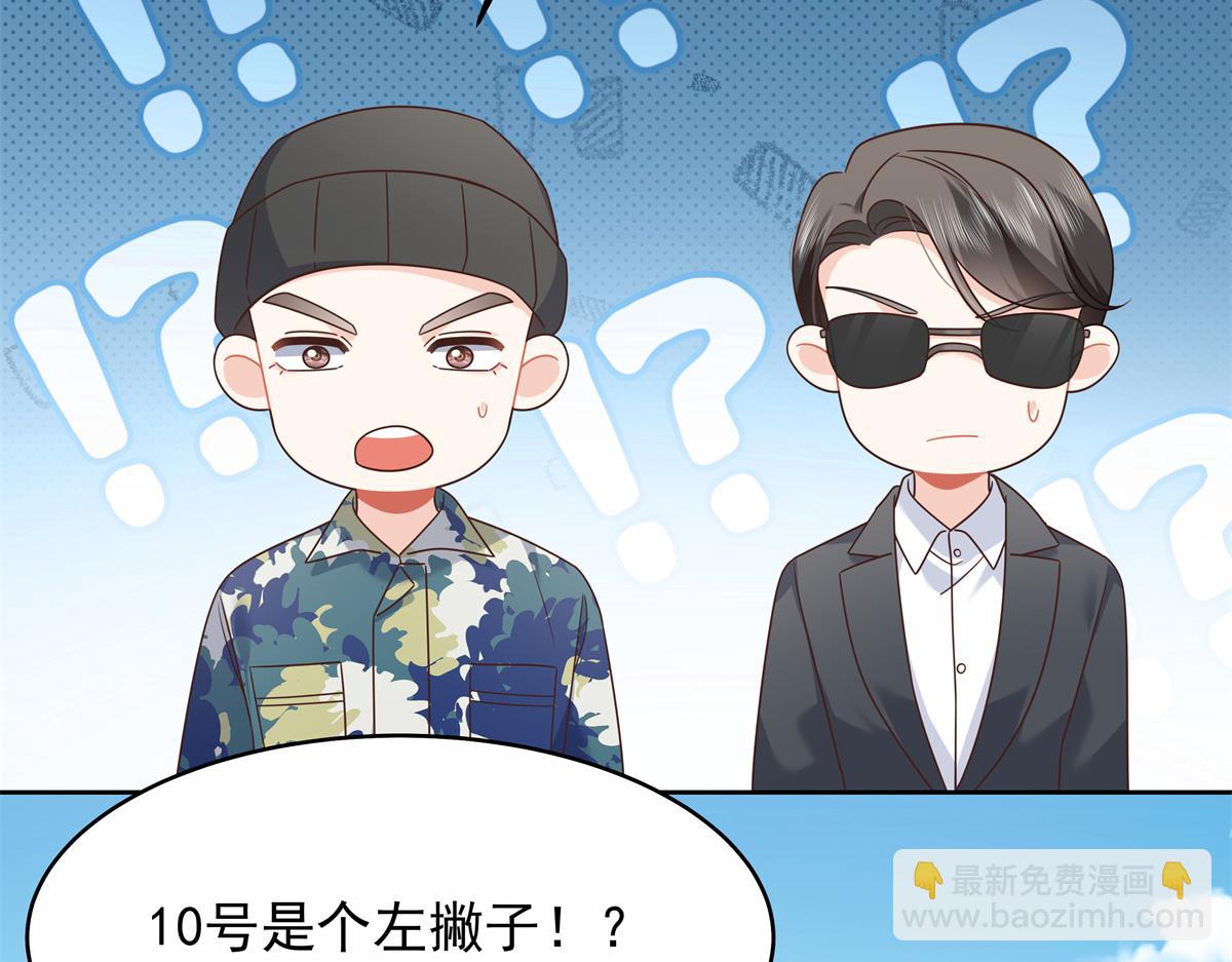 455 你哪只手碰的他67