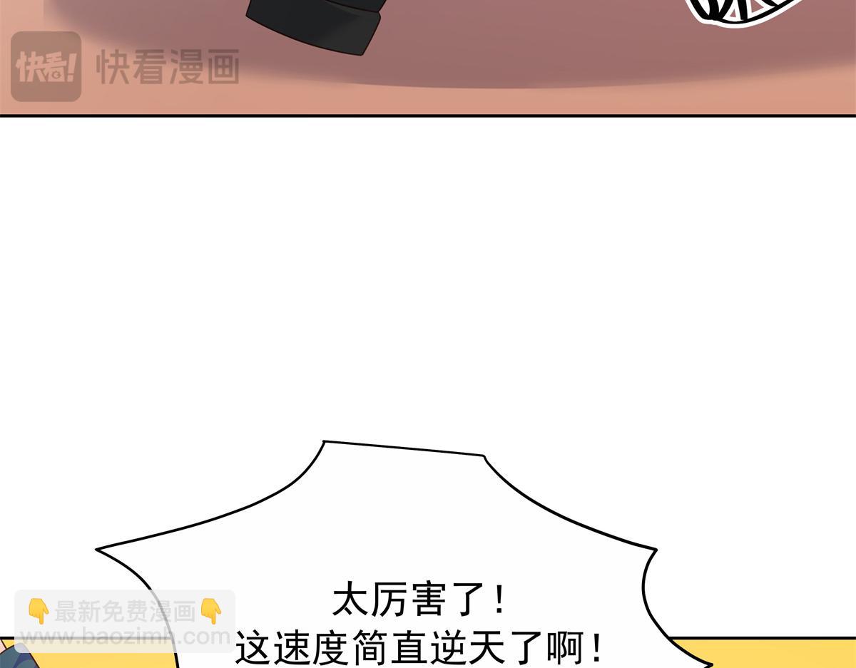 455 你哪只手碰的他77