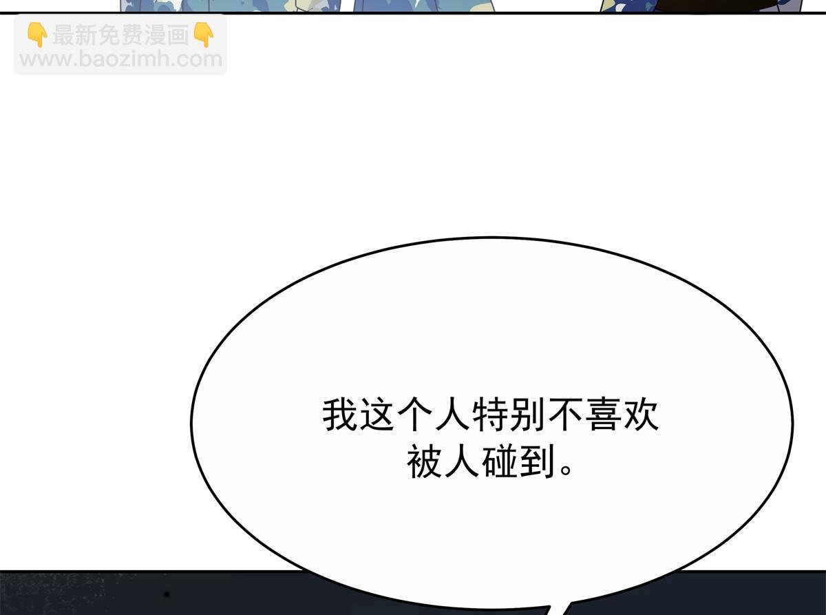 455 你哪只手碰的他83
