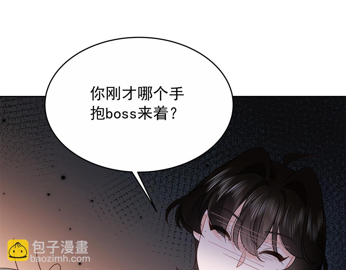 455 你哪只手碰的他90