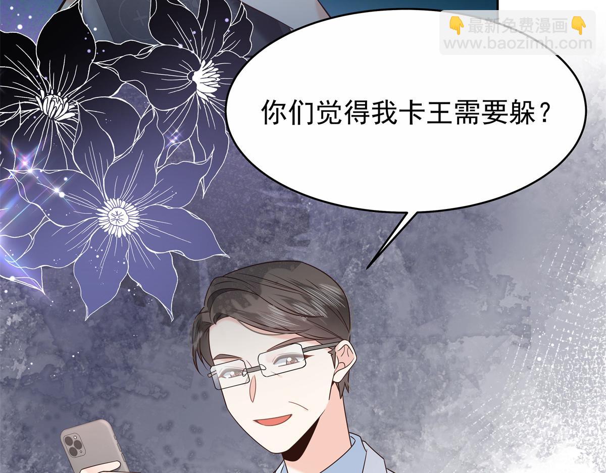 456 队里允许洞房花烛105
