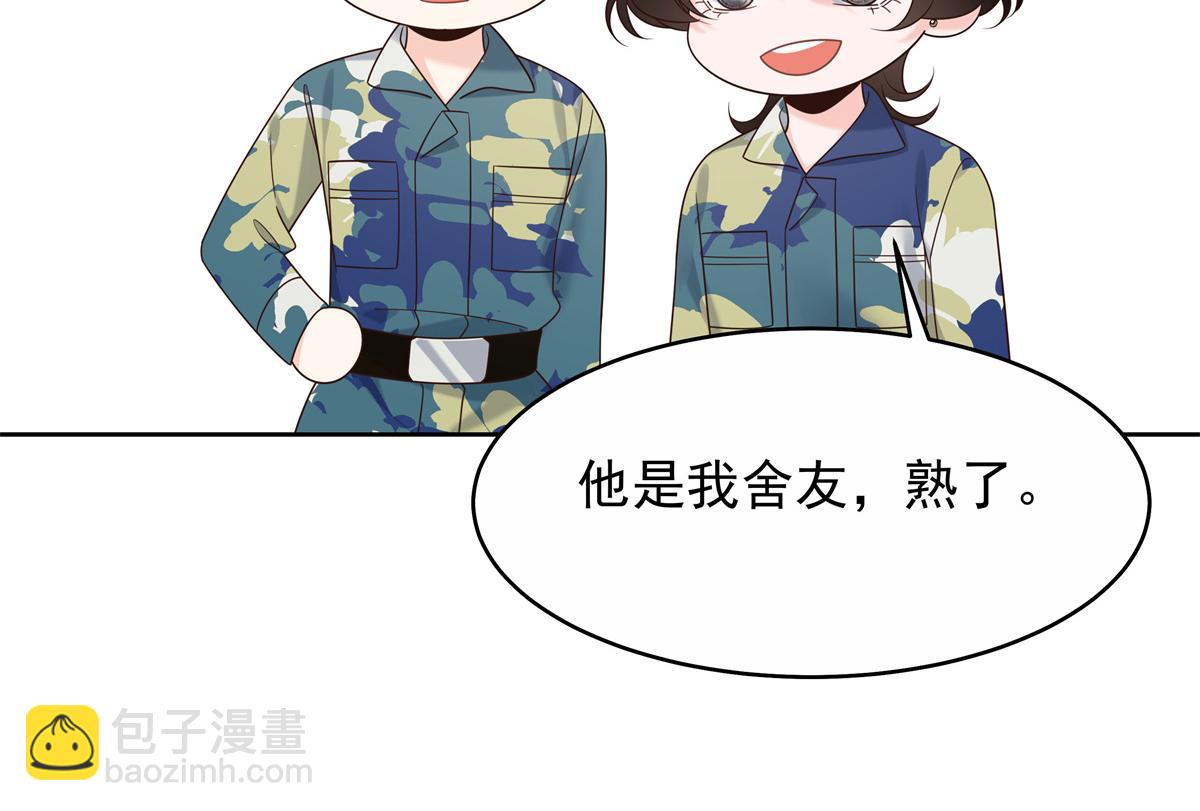 456 队里允许洞房花烛4