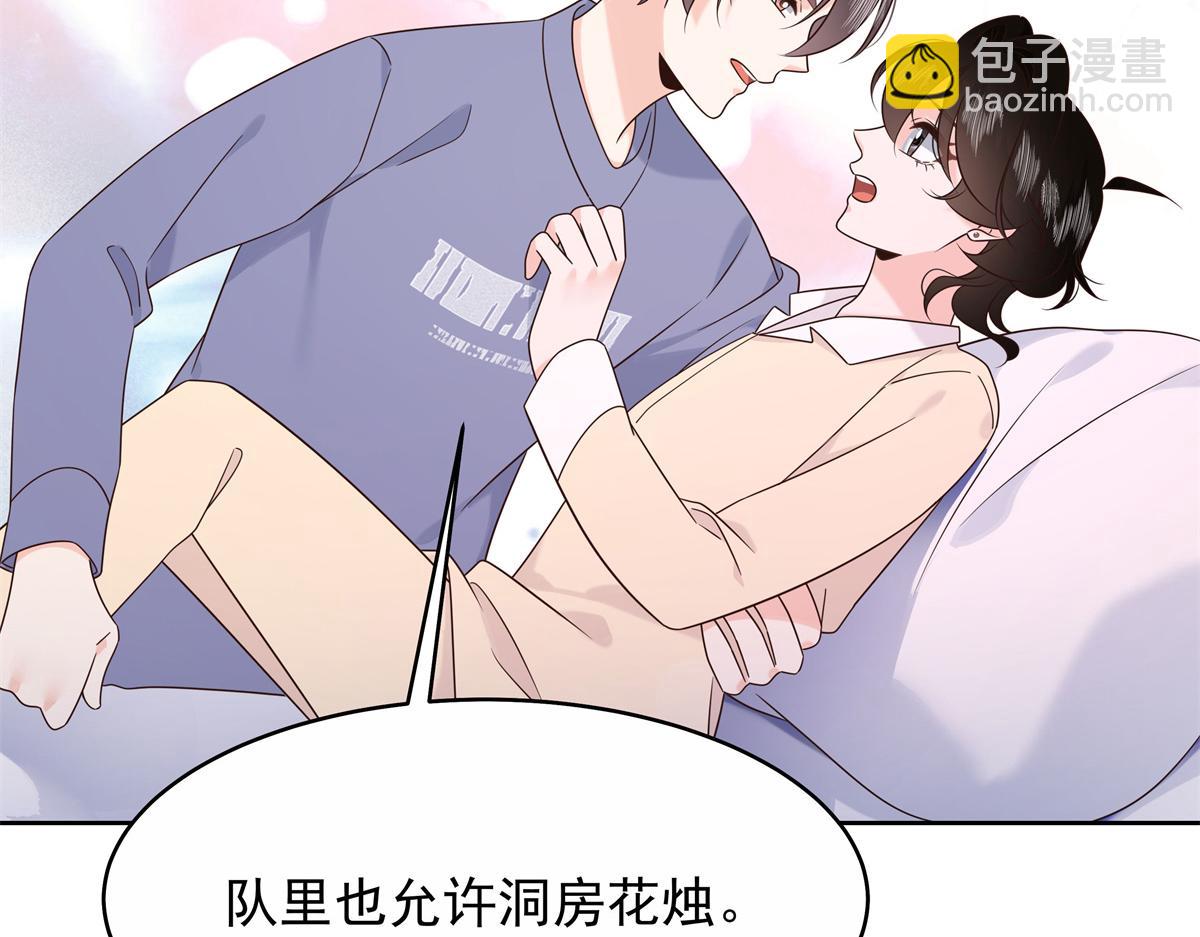 456 队里允许洞房花烛65