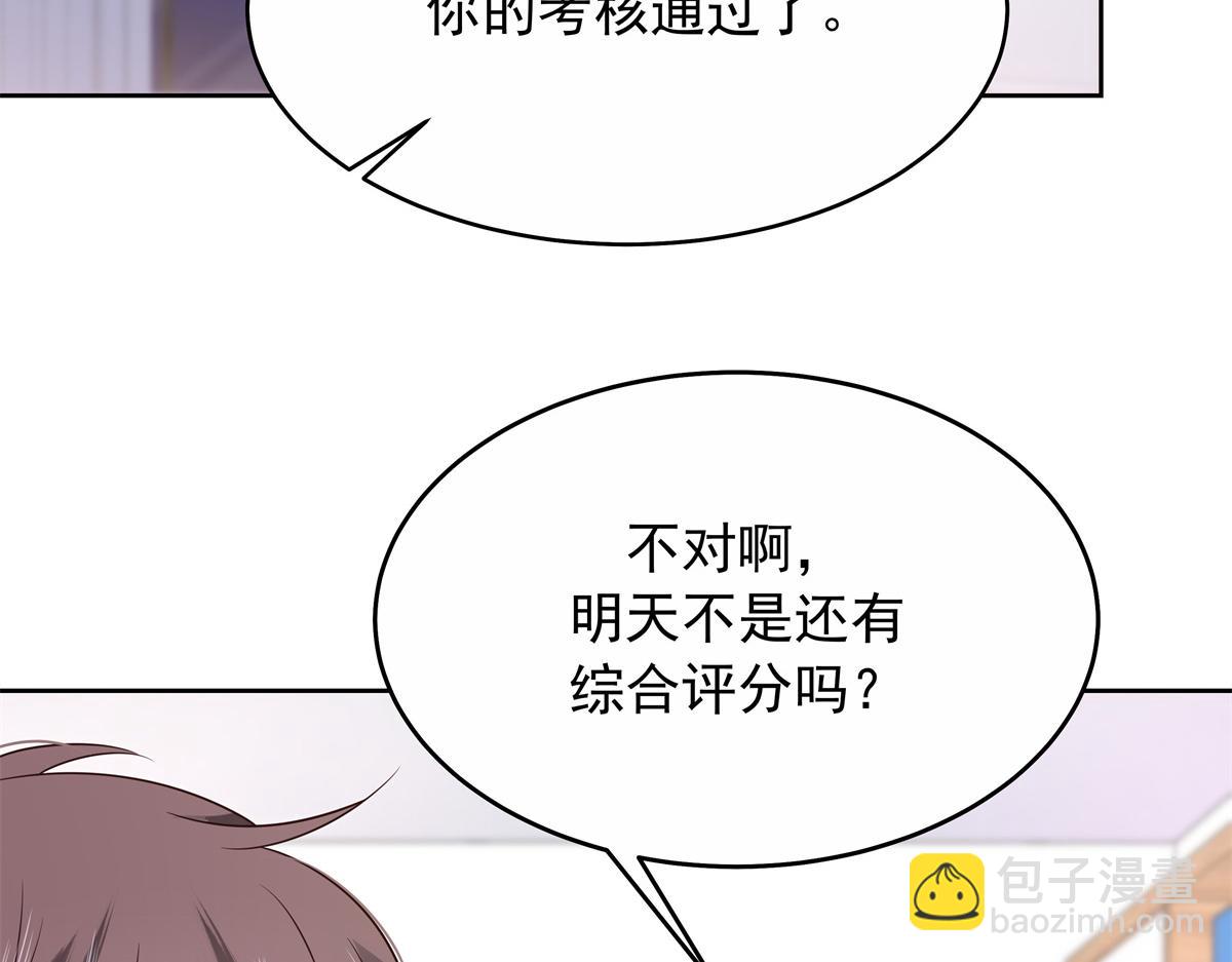 456 队里允许洞房花烛70
