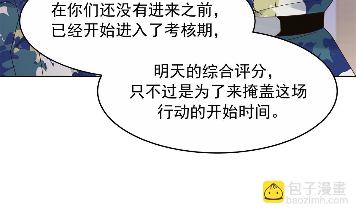 456 队里允许洞房花烛73