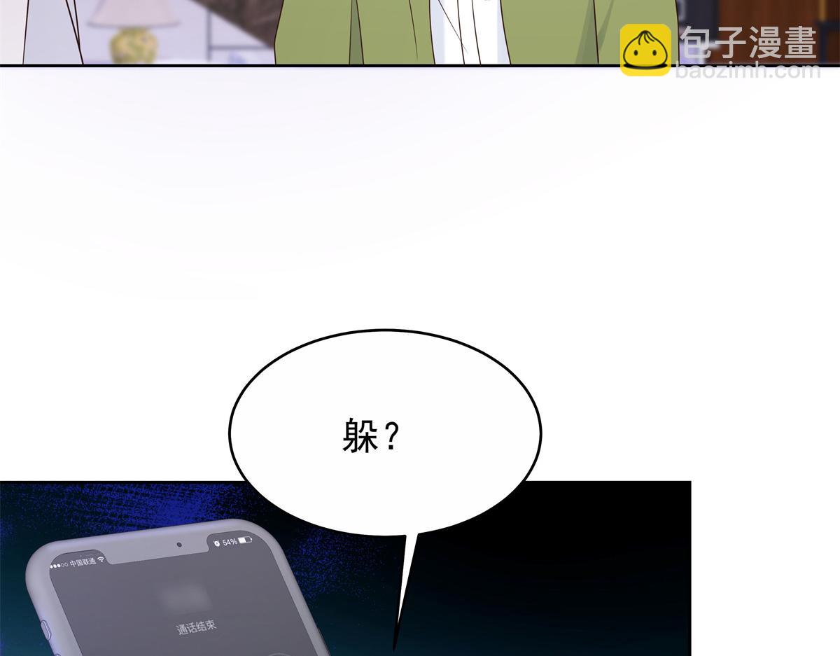 456 队里允许洞房花烛99