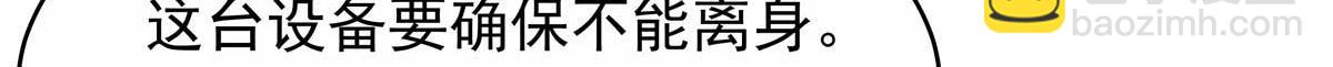 457 历史重演54
