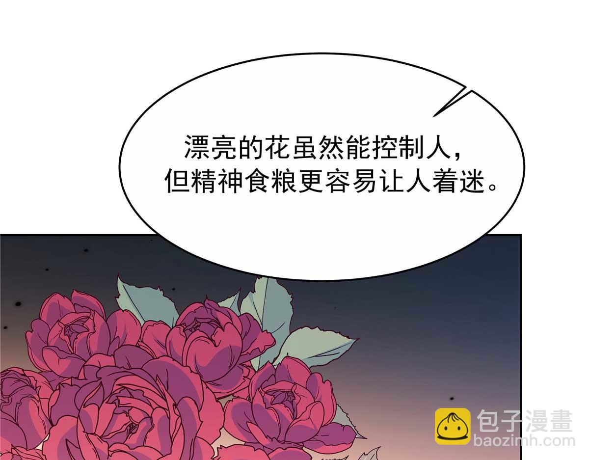 457 历史重演6