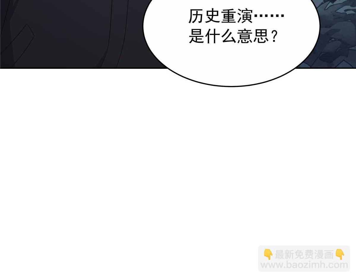 457 历史重演65