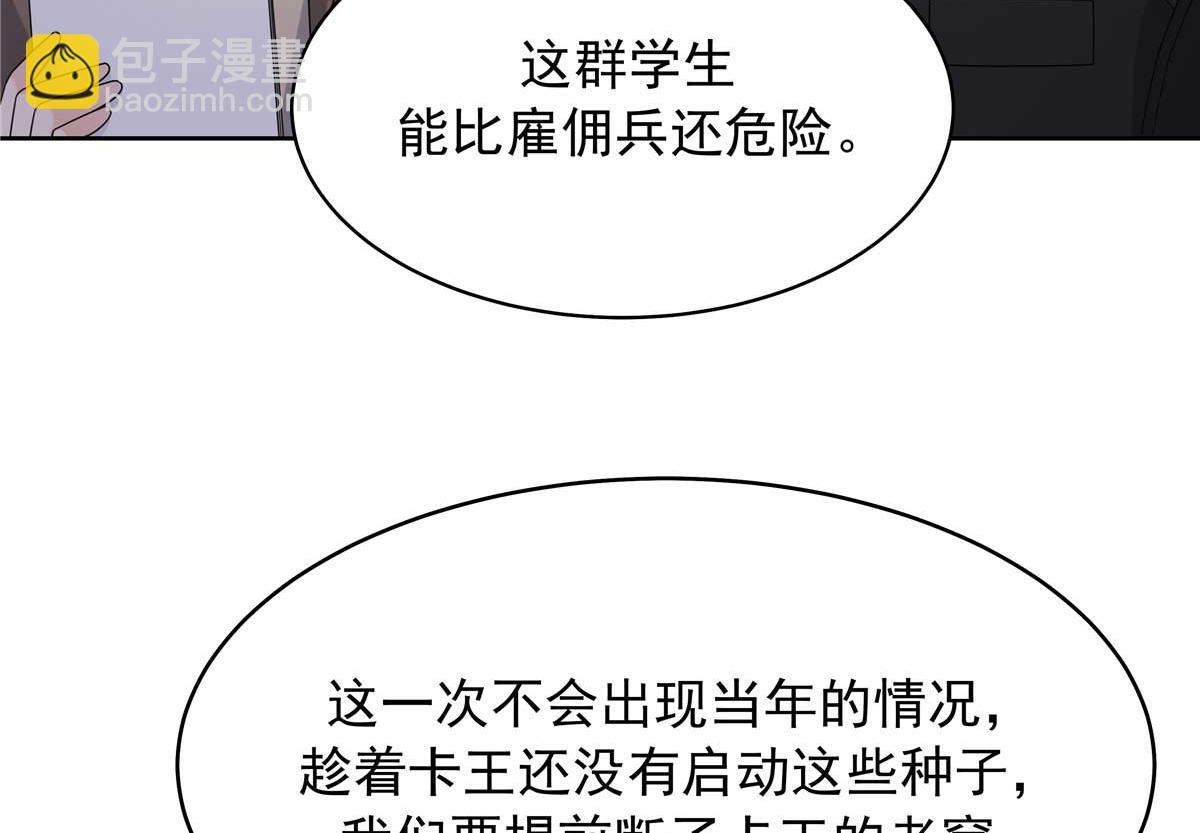 457 历史重演72