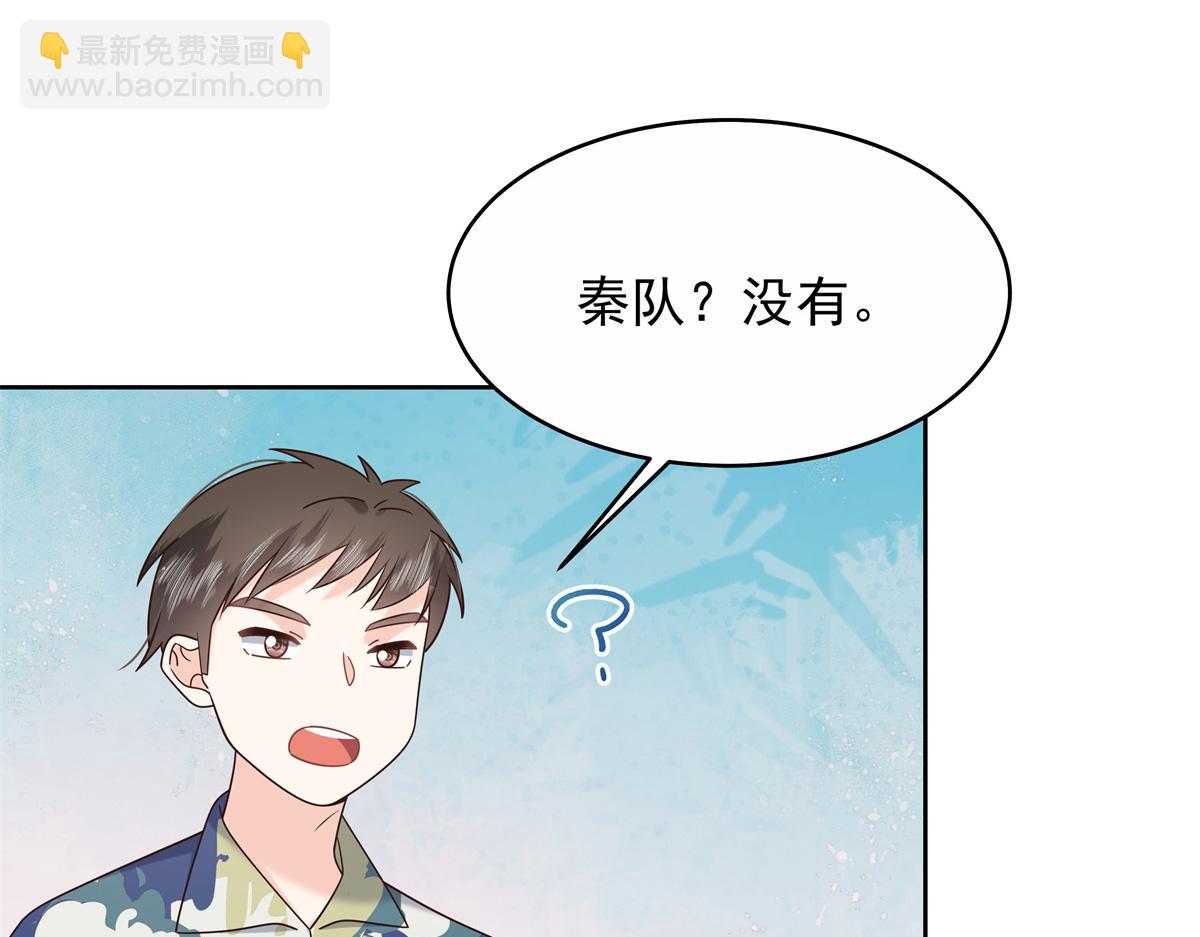 458 开始寻夫15