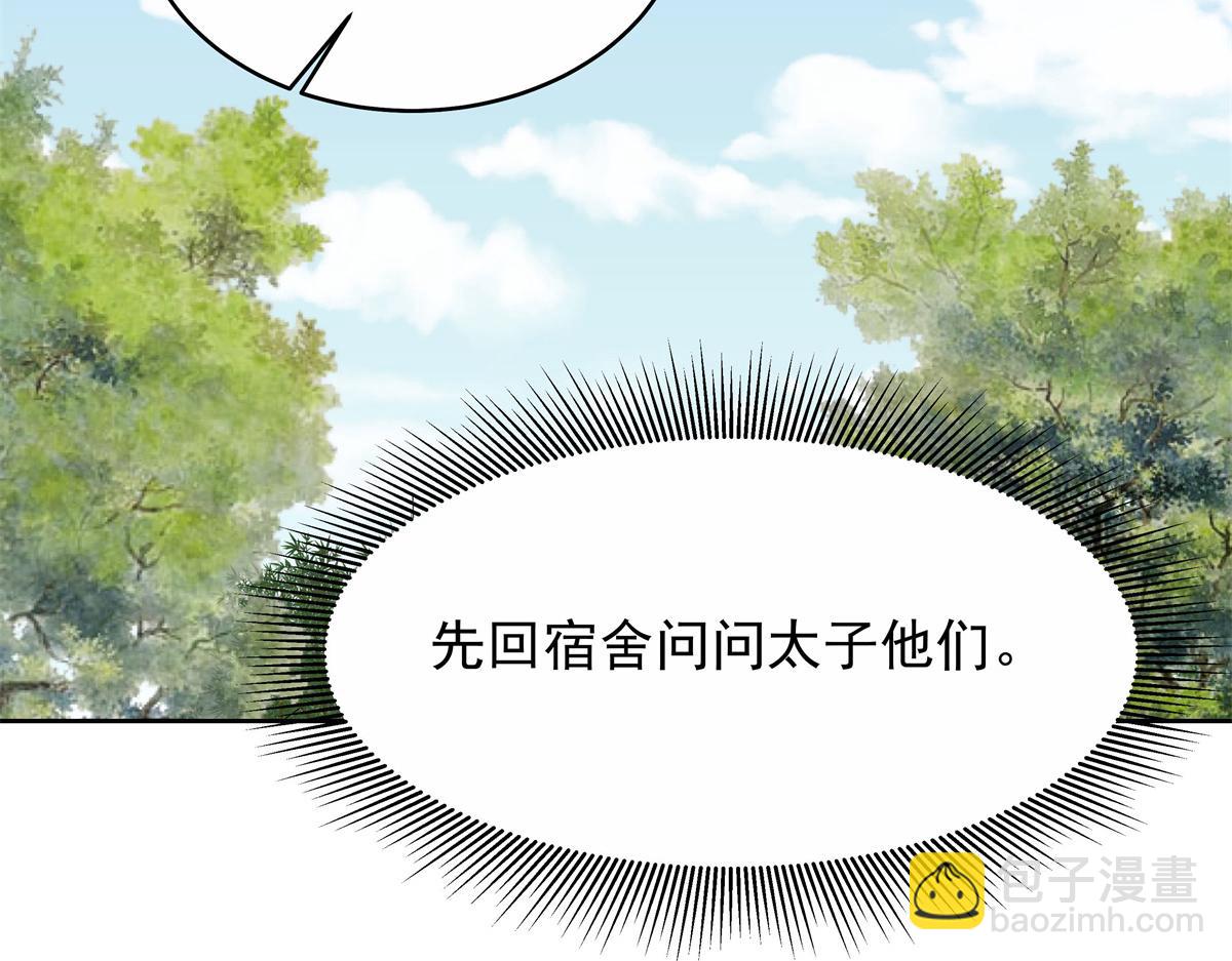 458 开始寻夫19