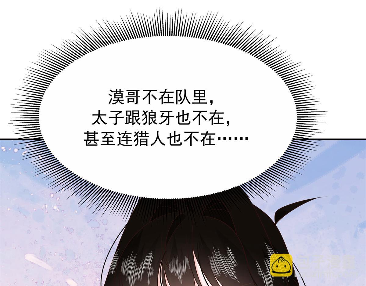458 开始寻夫25