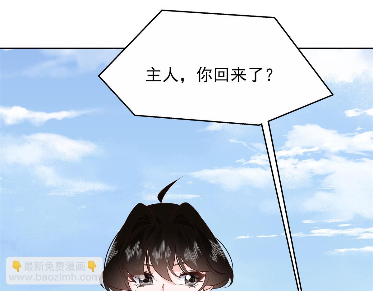 458 开始寻夫30