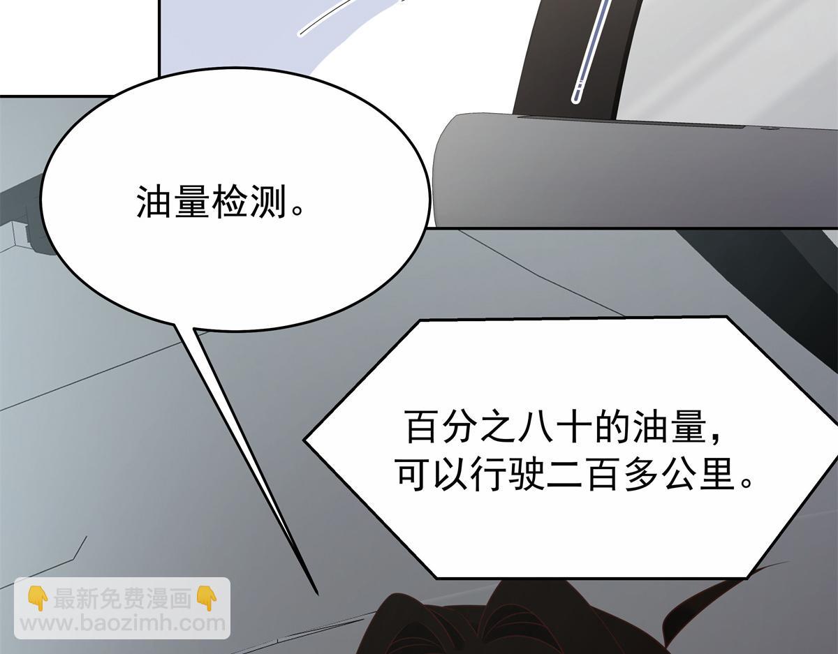 458 开始寻夫34