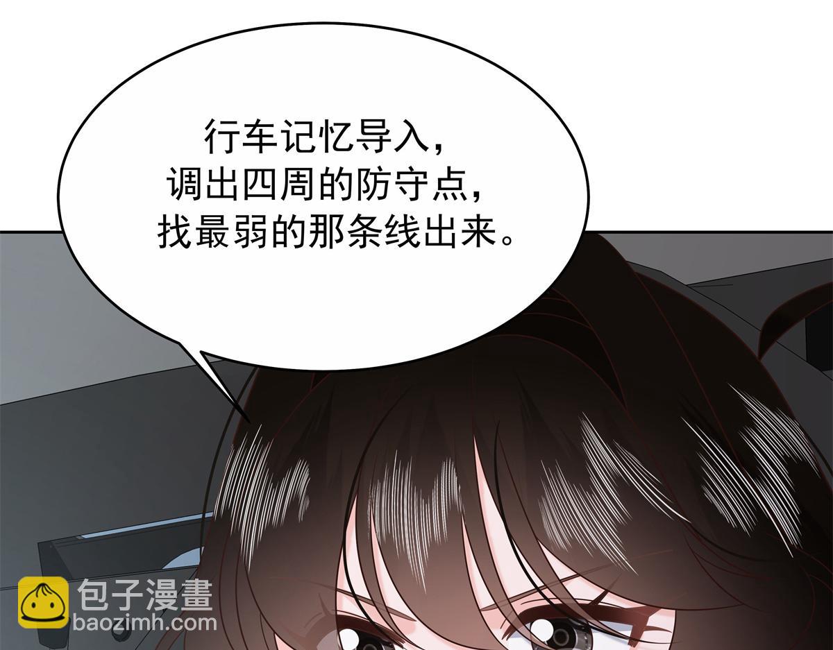 458 开始寻夫38