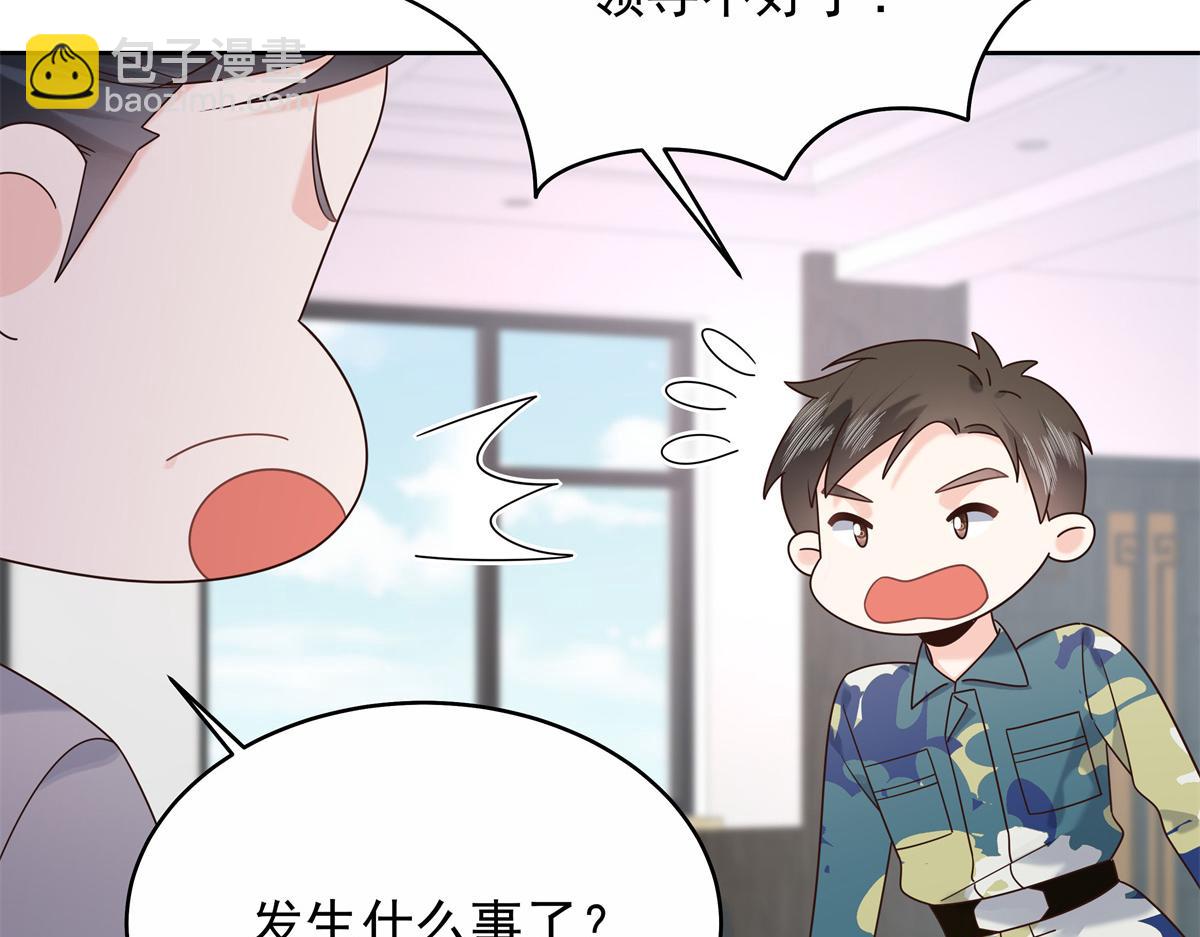458 开始寻夫52
