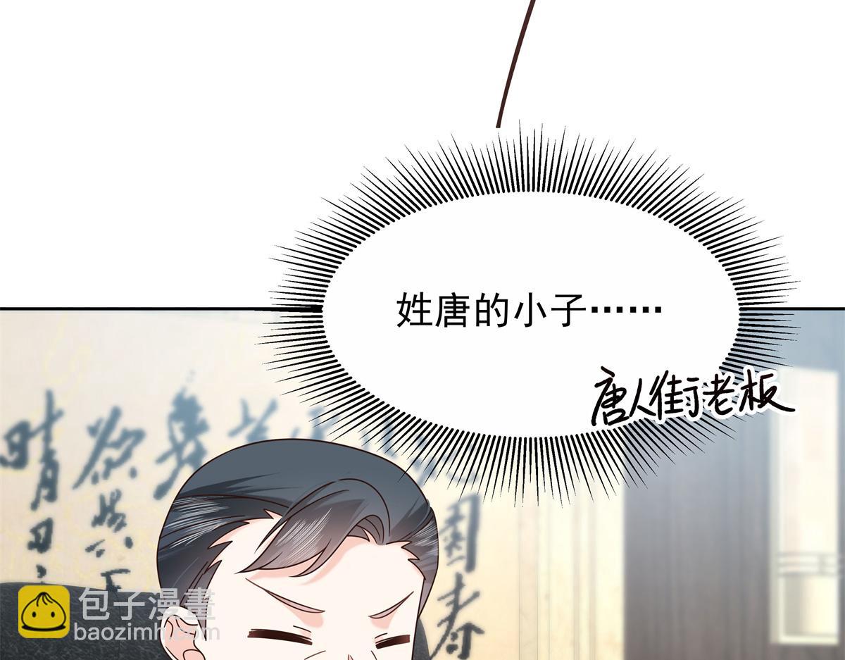 458 开始寻夫57