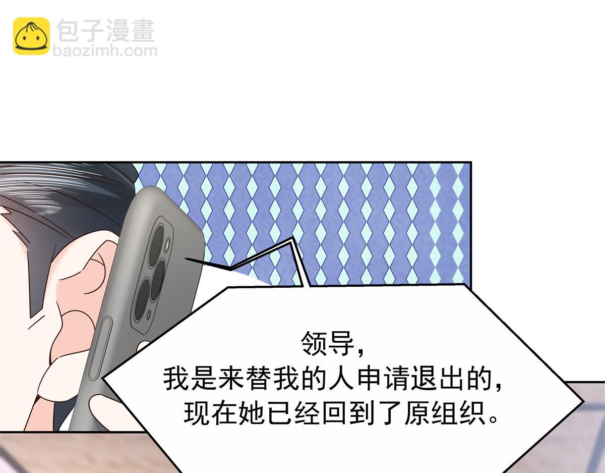 458 开始寻夫59